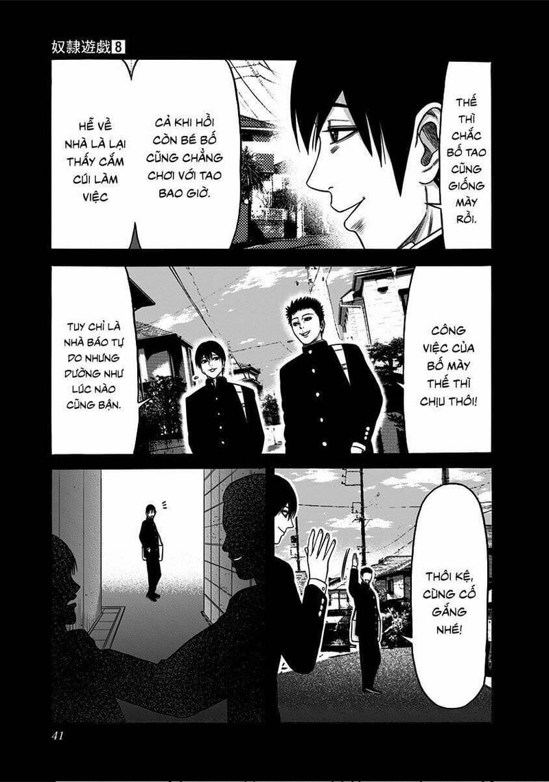 page_7